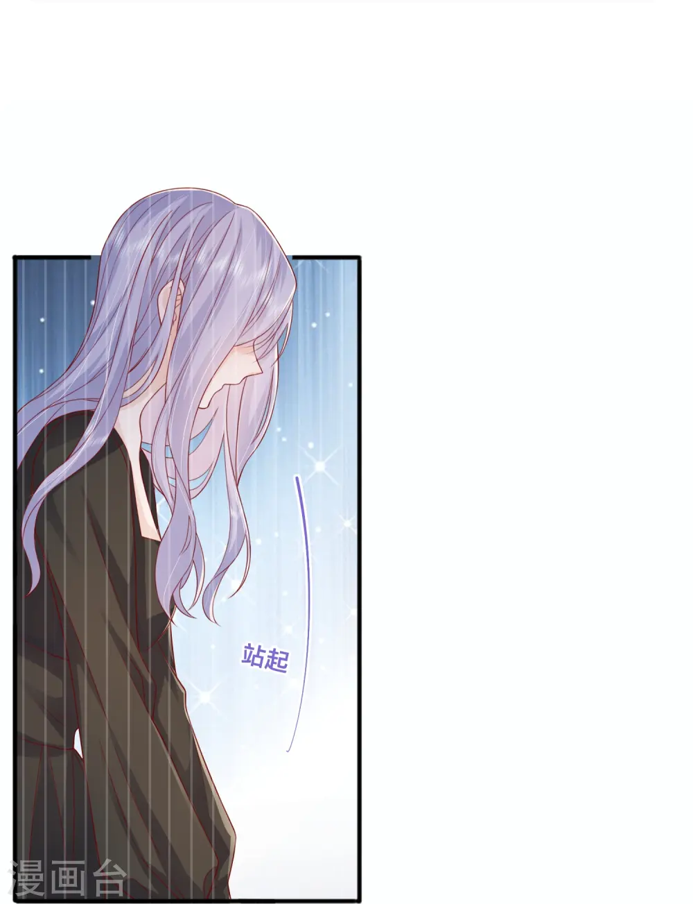 第62话 意料之外的发展18