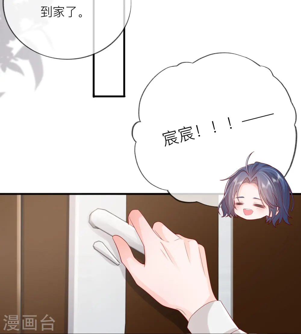第51话 特殊照顾51