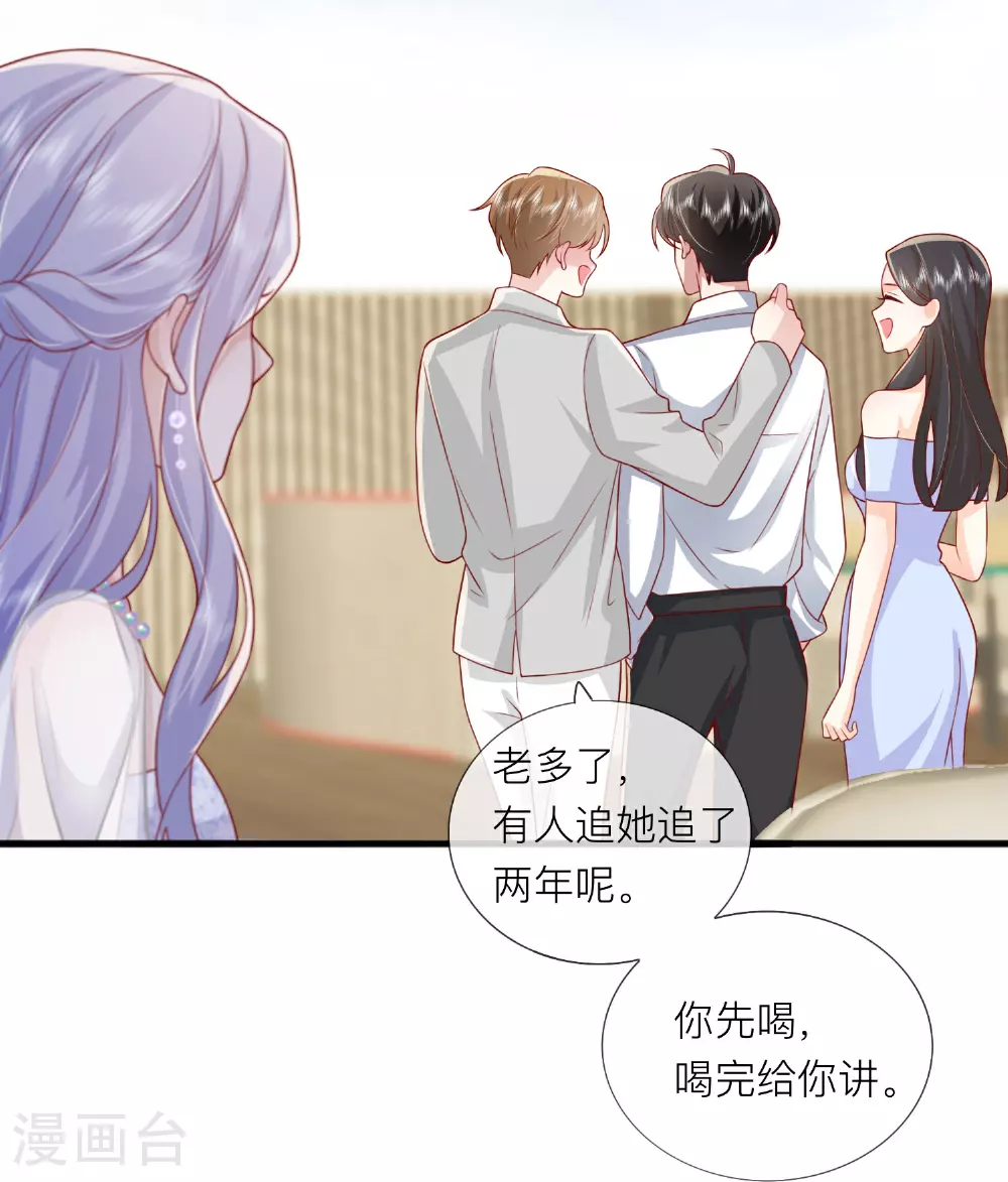 第85话 现在我能亲你了吗？22