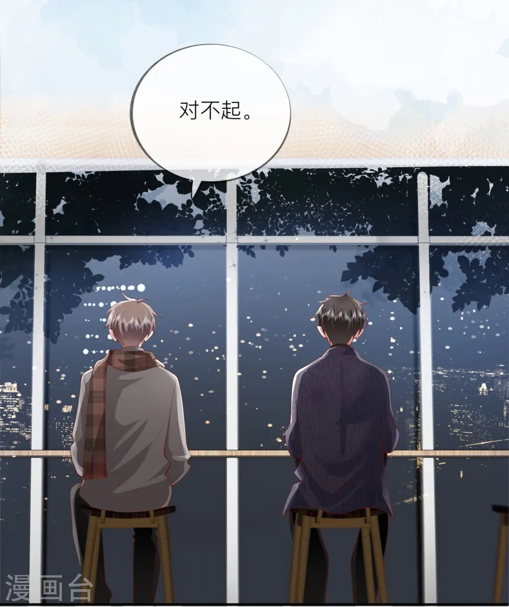 第39话 我们都要勇敢41