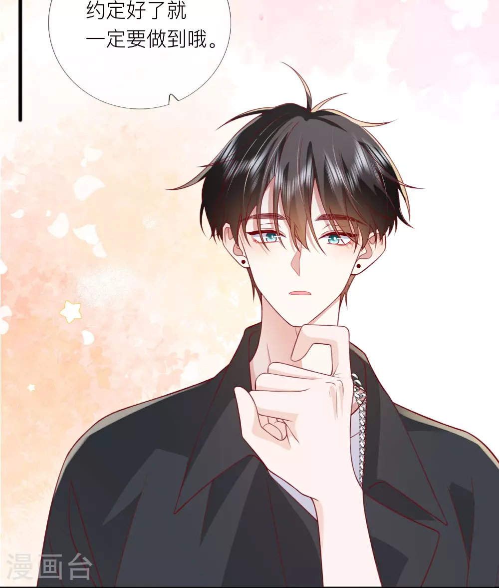 第75话 女朋友在等我5