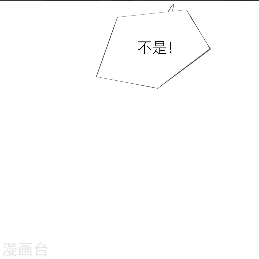 第56话 “身正不怕影子斜”39