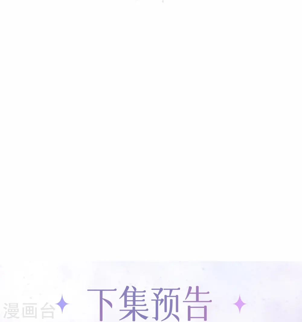 第10话 宿醉之后42