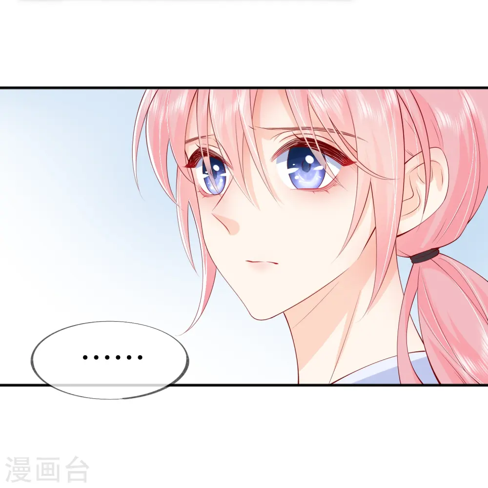 第42话 不可以喜欢31