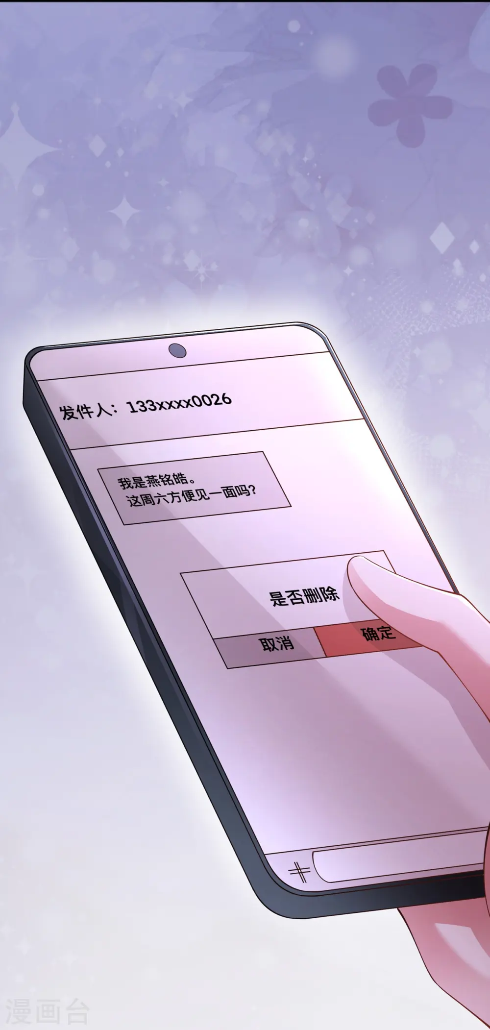第23话 “一家人”36
