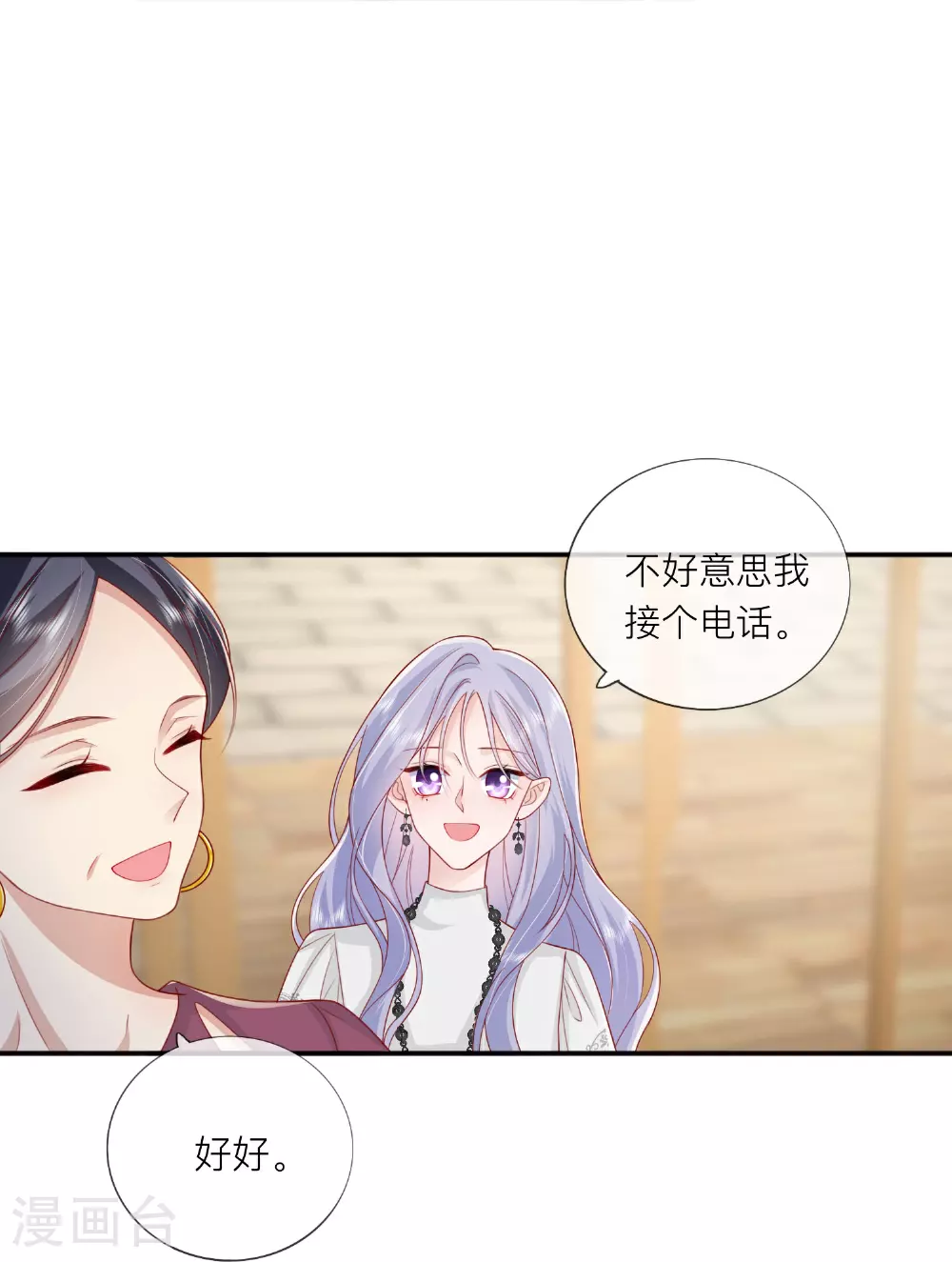 第72话 牵手20