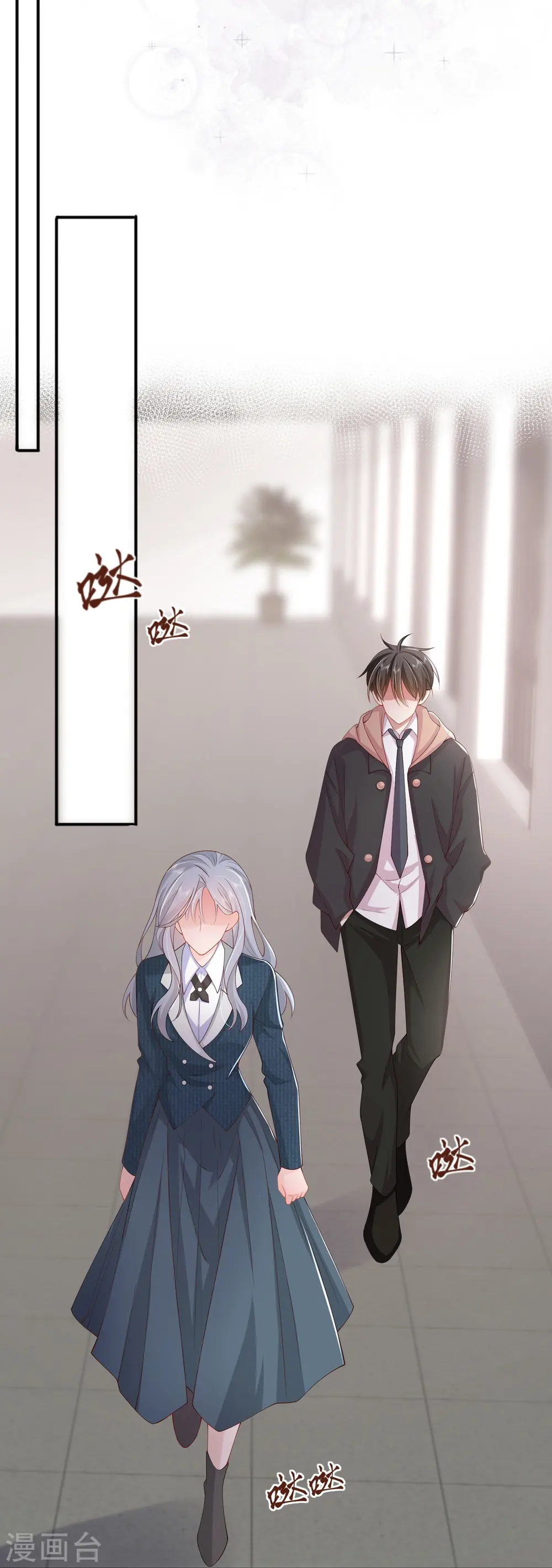 第35话 你也不相信我吗？13