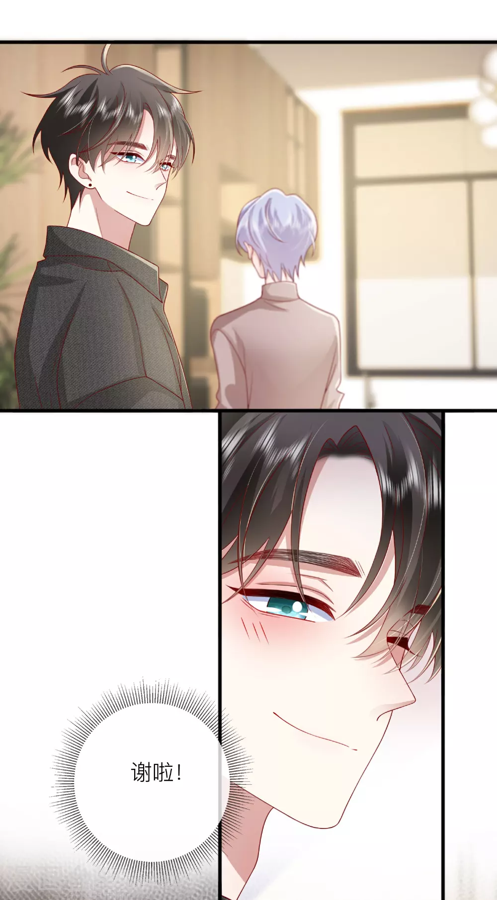 第79话 告诉你一个小秘密41