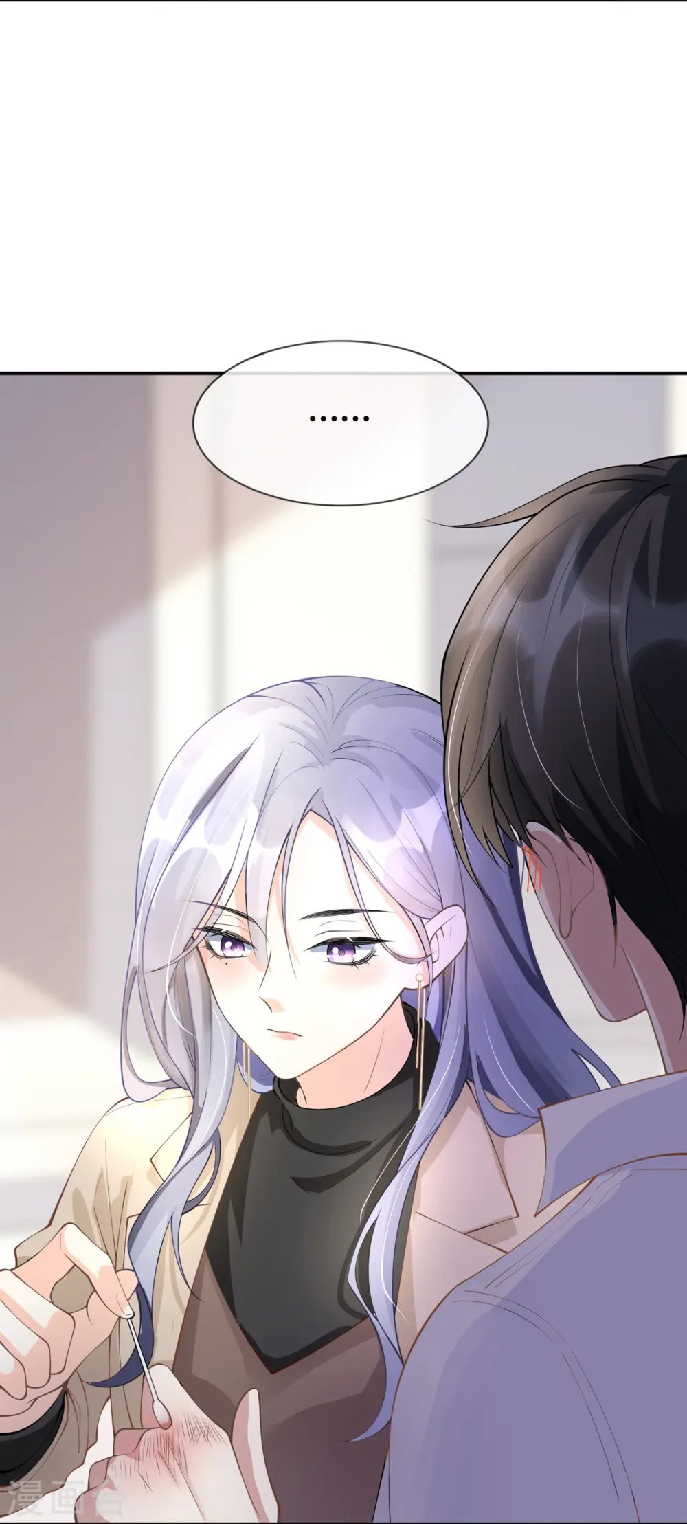 第7话 他和她的秘密9