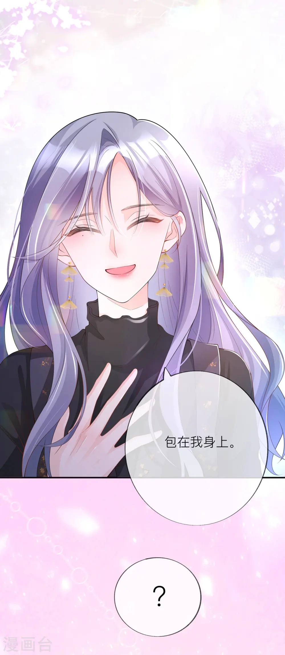 第33话 生日快乐31