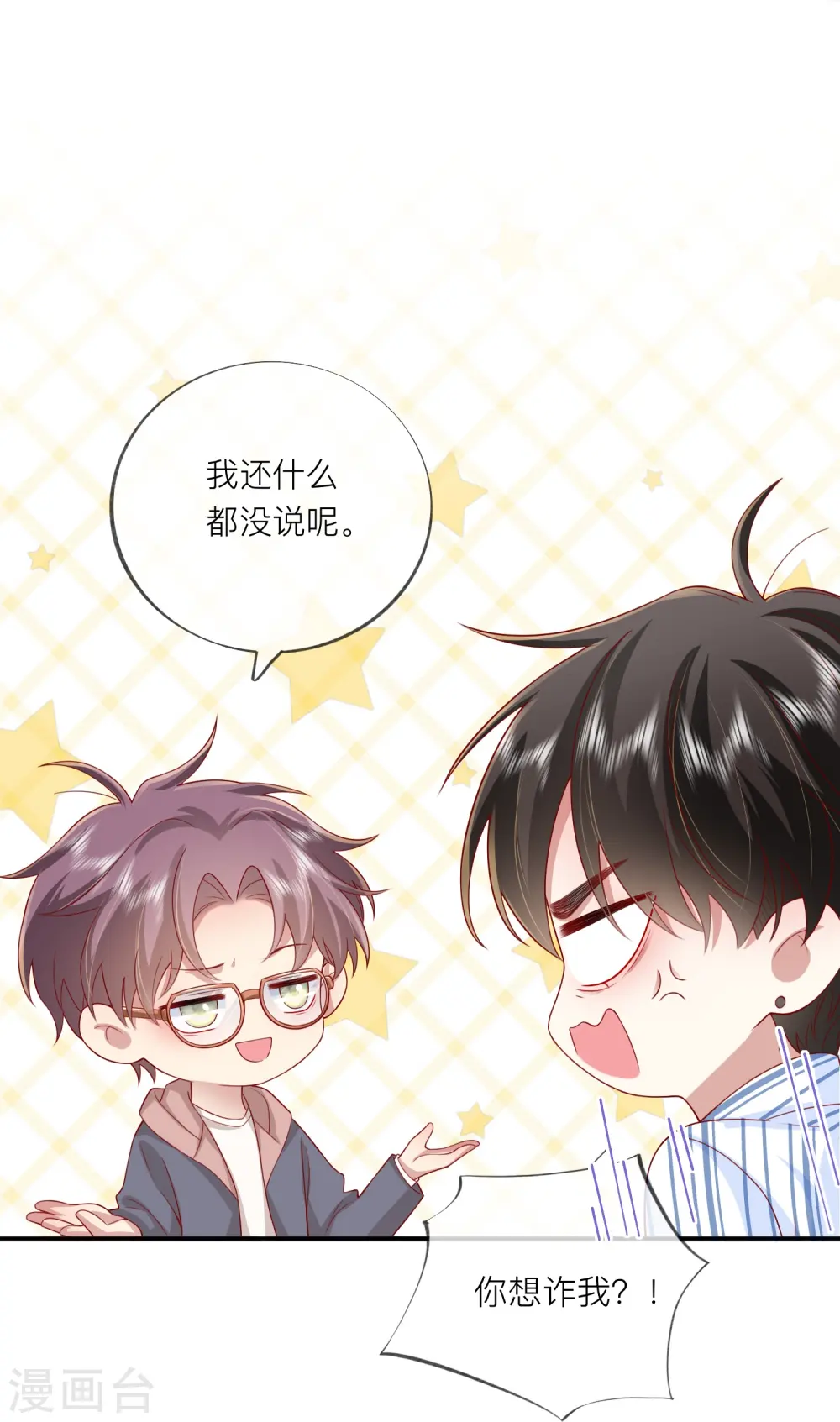 第55话 云隙光44