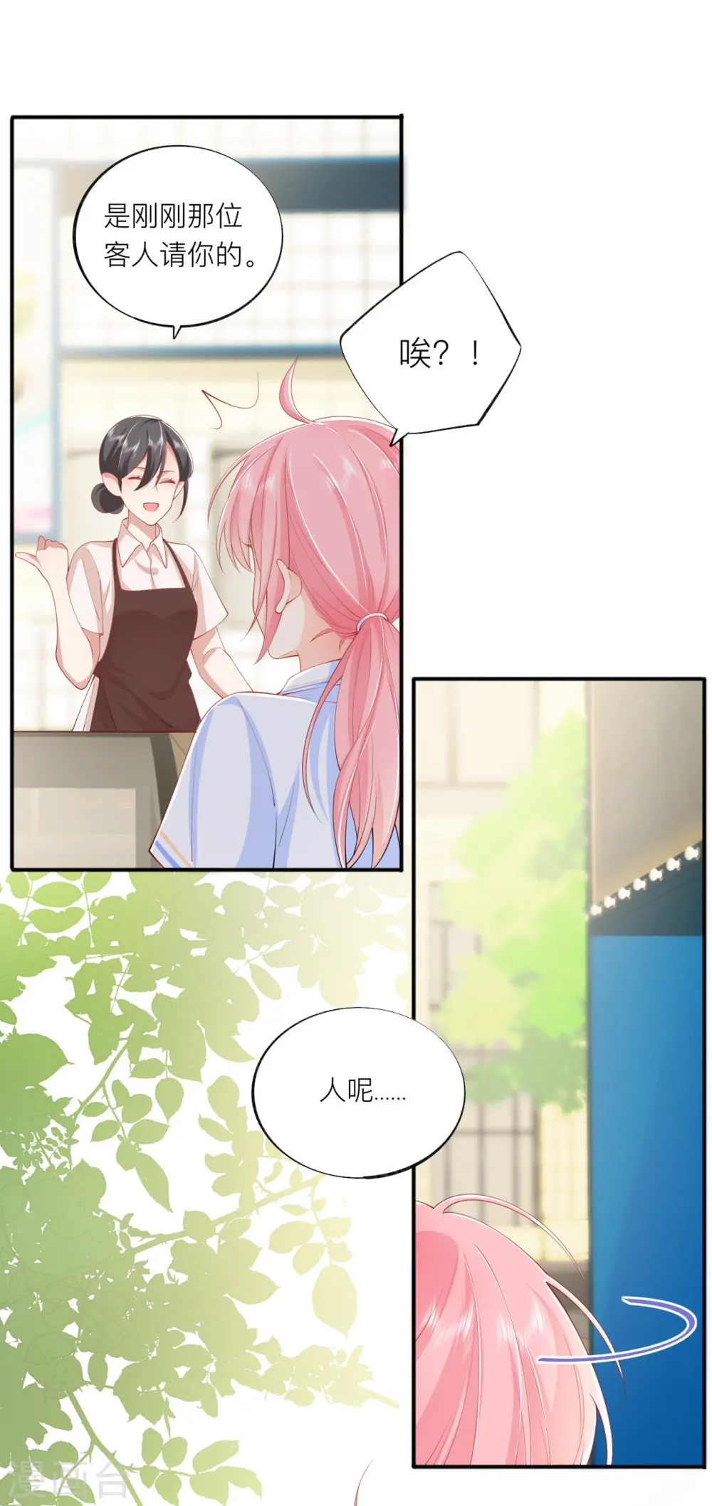 第36话 说到做到41