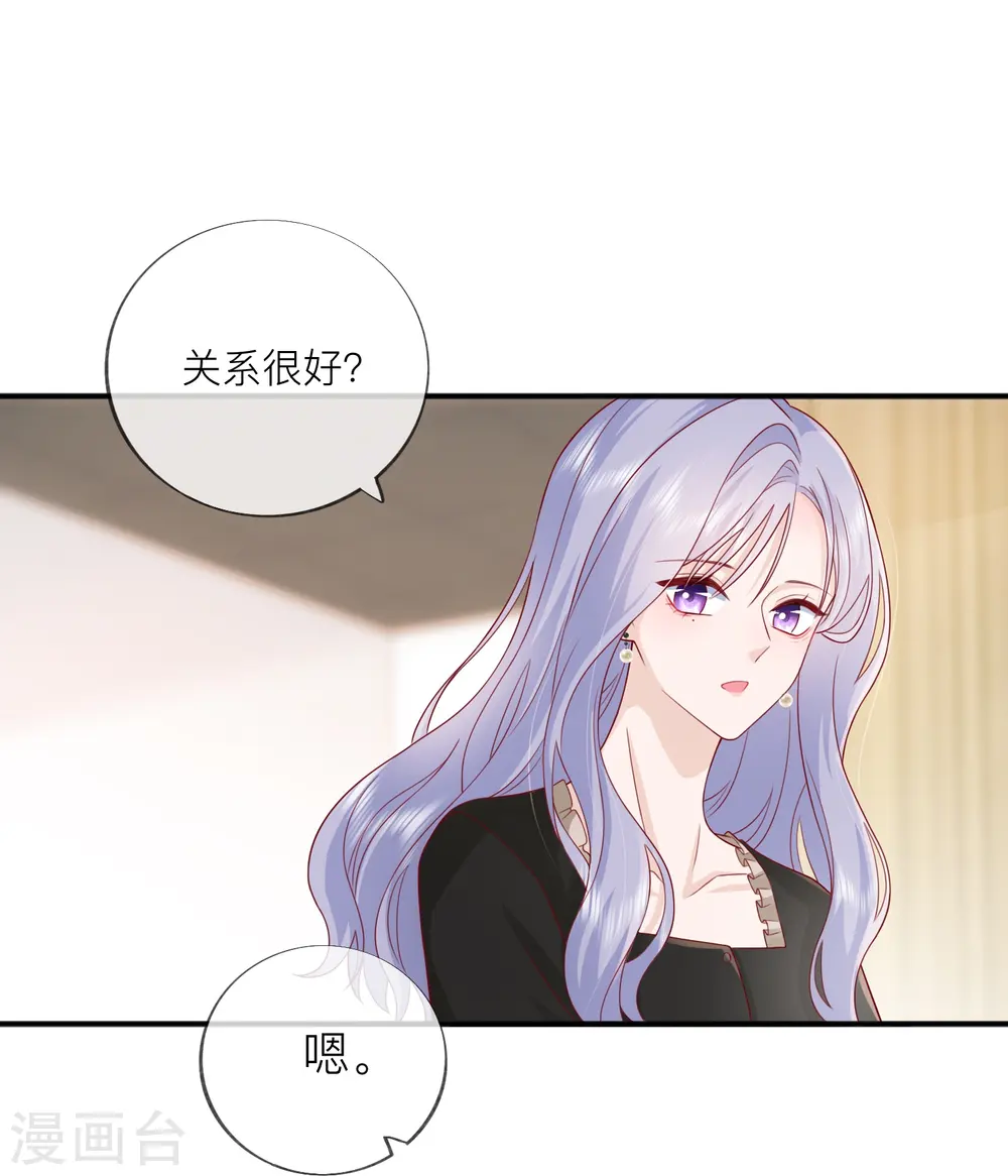 第56话 “身正不怕影子斜”13