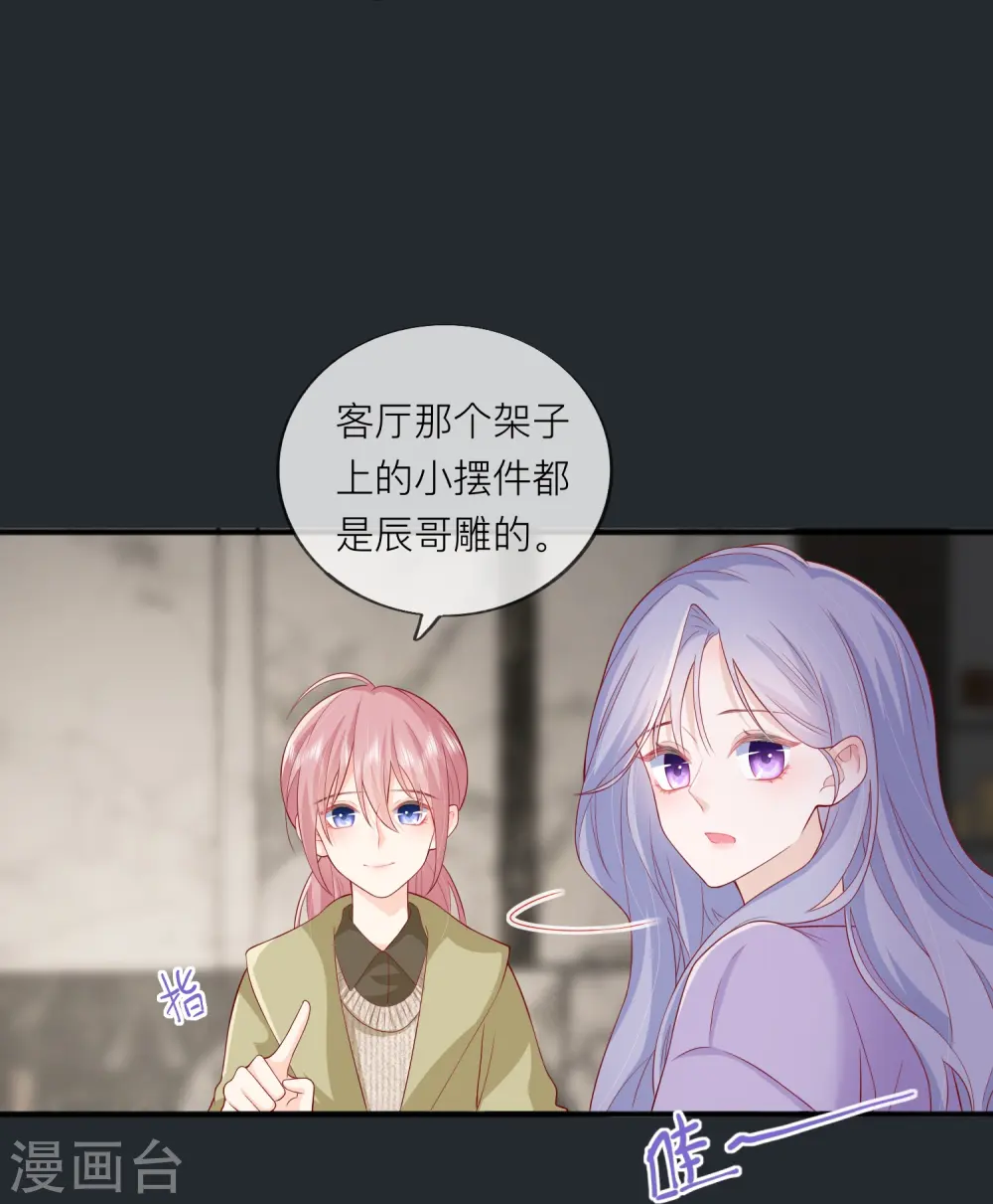 第50话 她喜欢他32