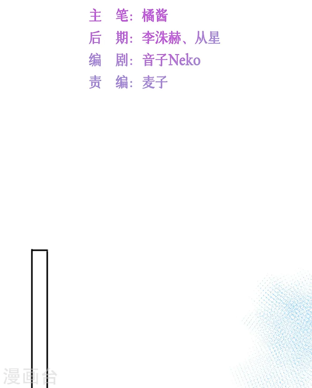 第28话 不算秘密2