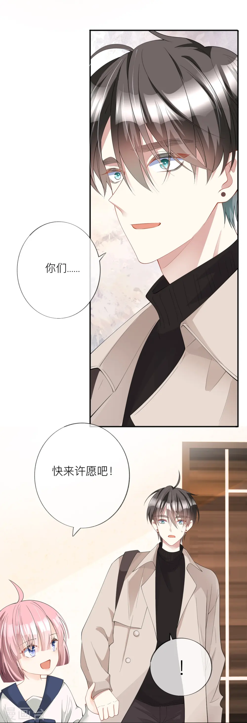 第33话 生日快乐51
