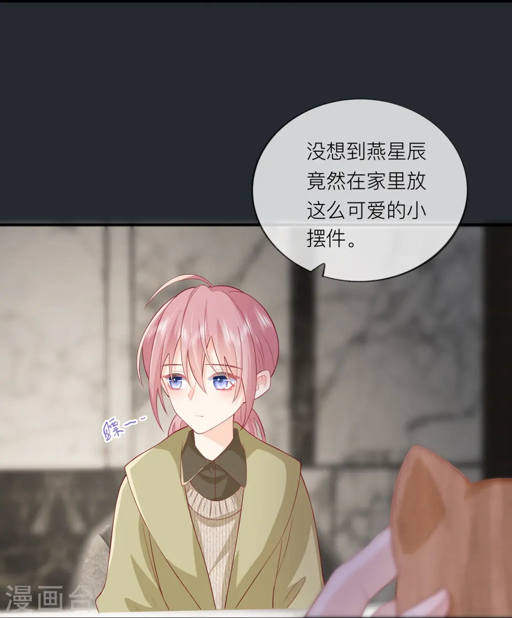 第50话 她喜欢他27