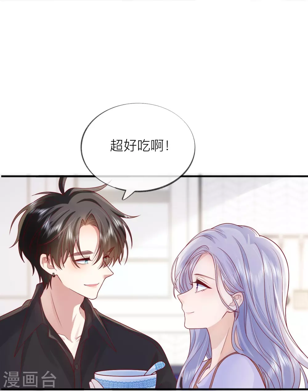 番外 笨蛋情侣13