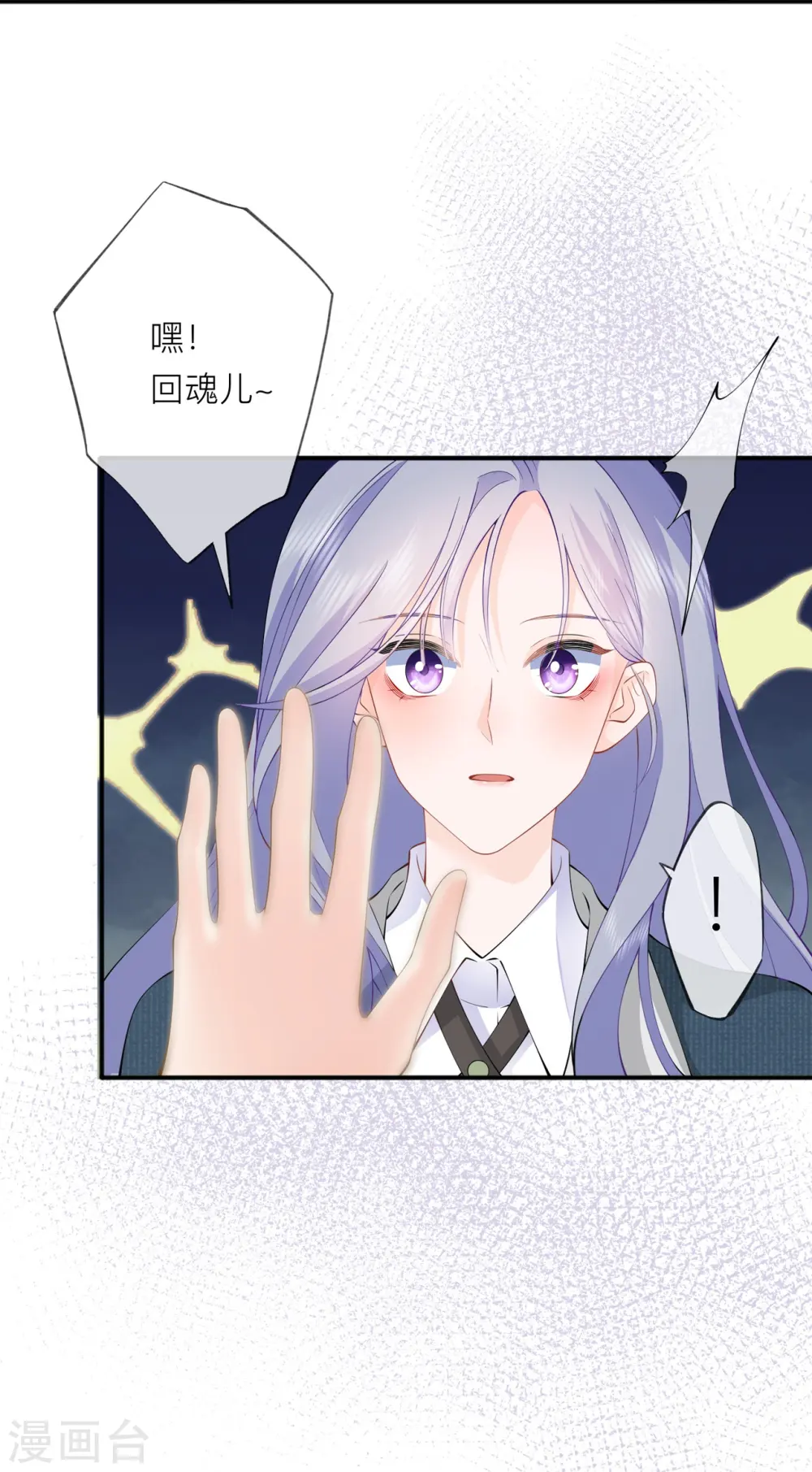 第35话 你也不相信我吗？27