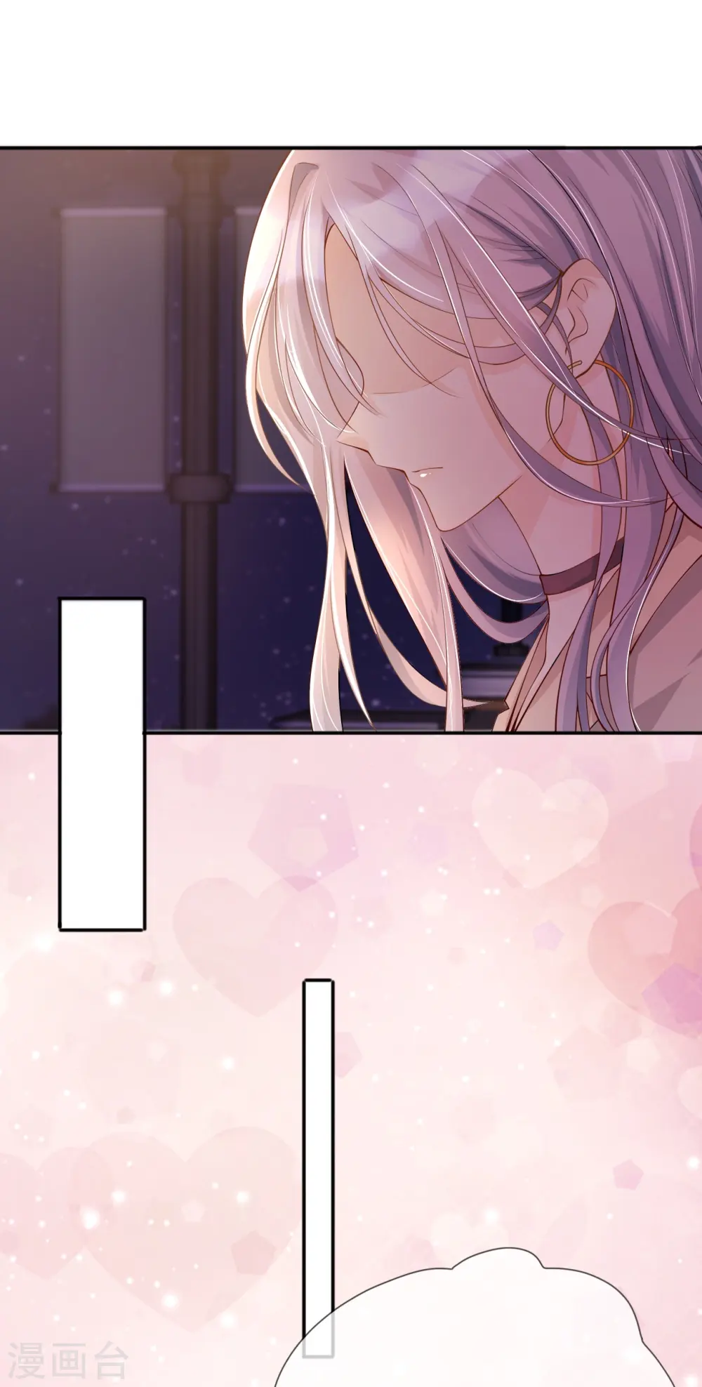 烟花告白·番外7