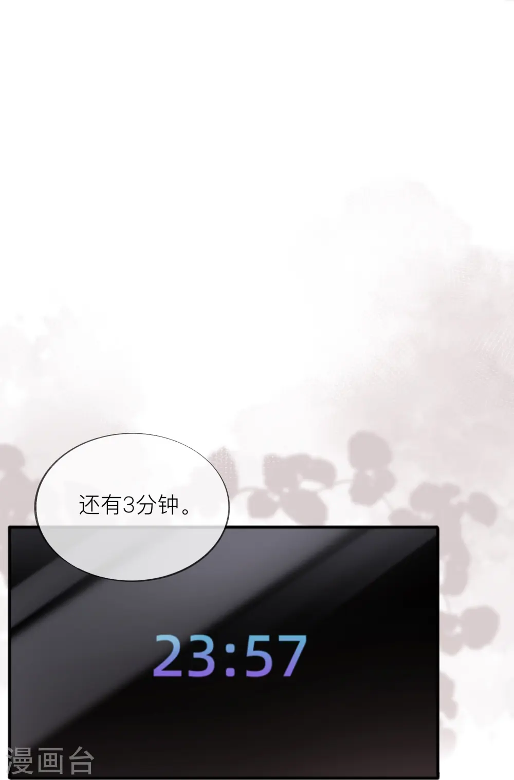 第53话 生死17