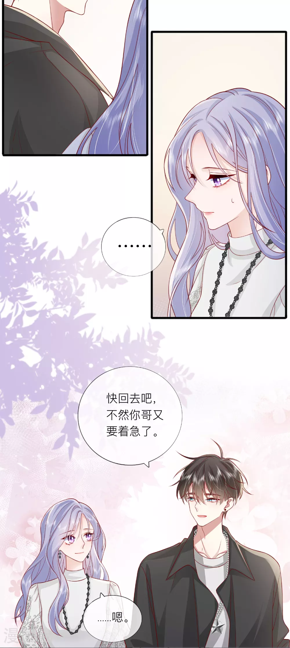 第74话 抓虾47