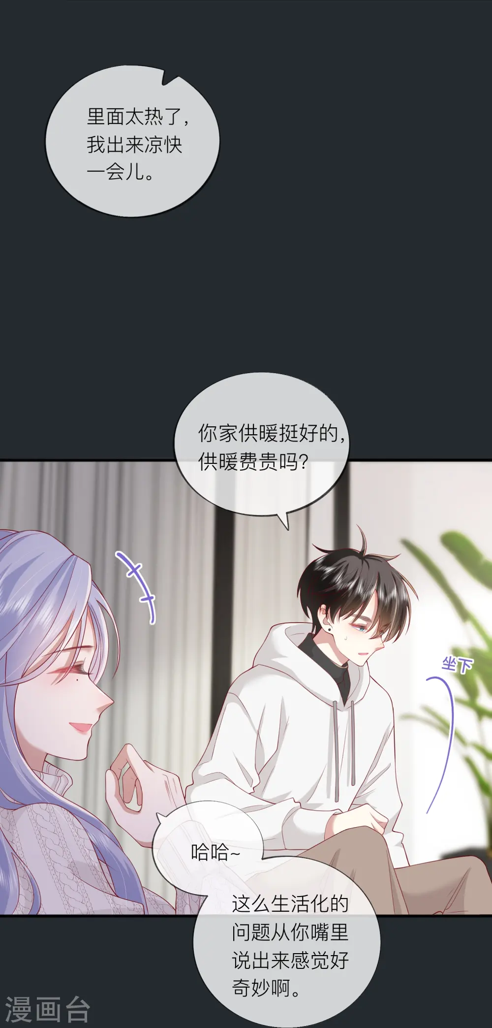 第52话 回家吧28