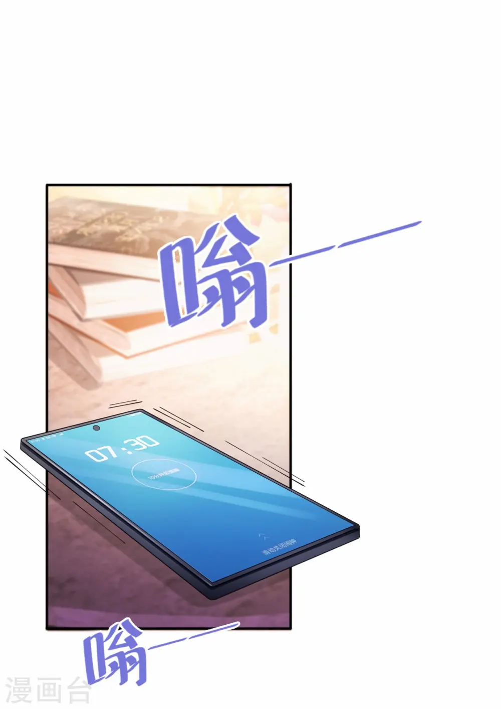 第10话 宿醉之后4