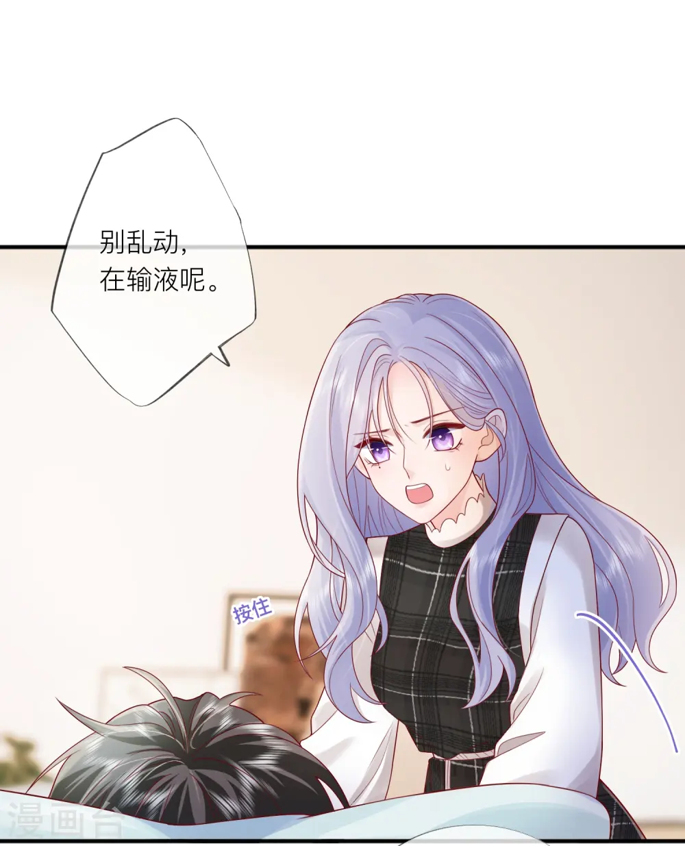第54话 值得吗？9