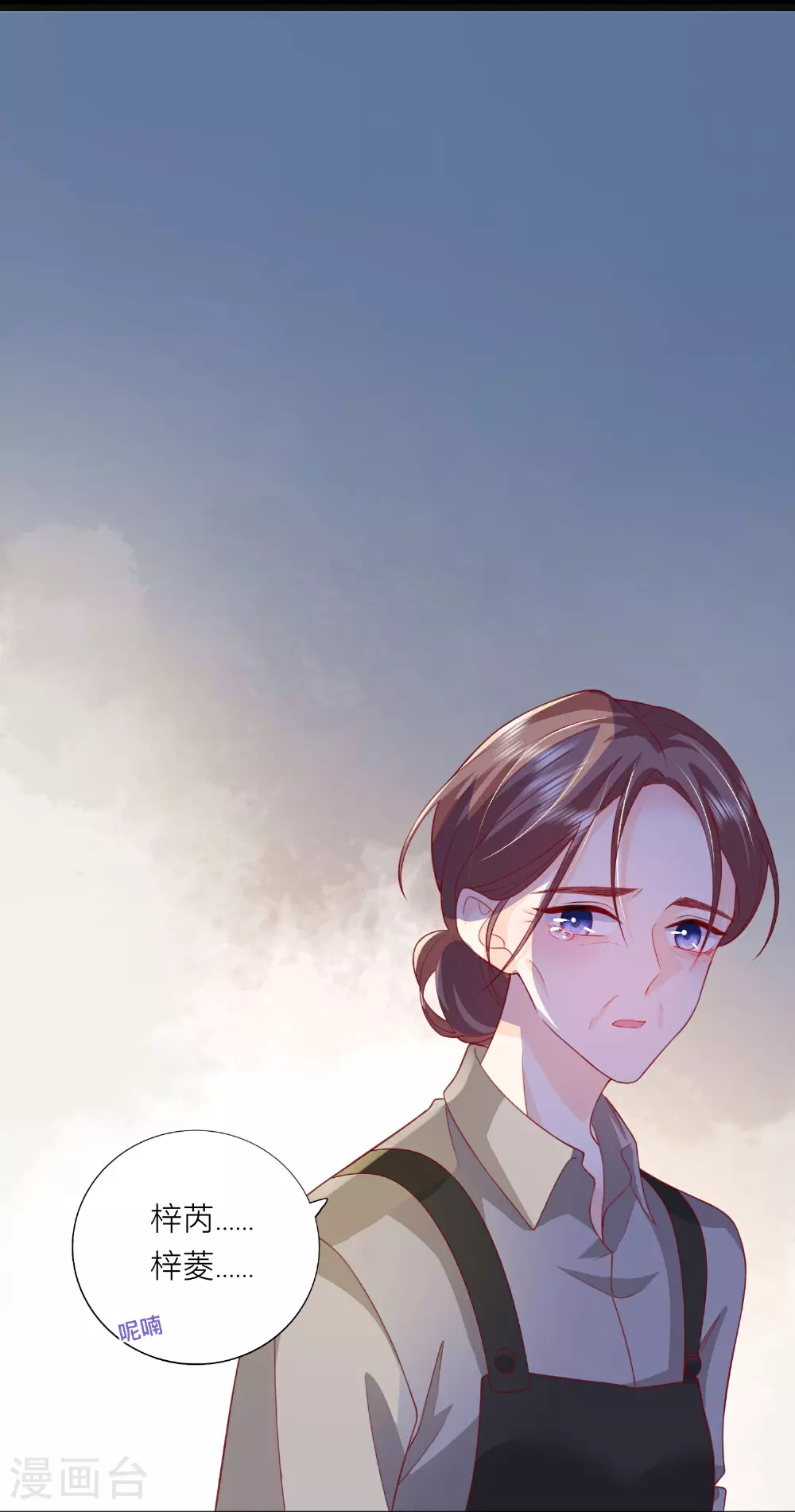 第81话 妈妈的炒年糕26