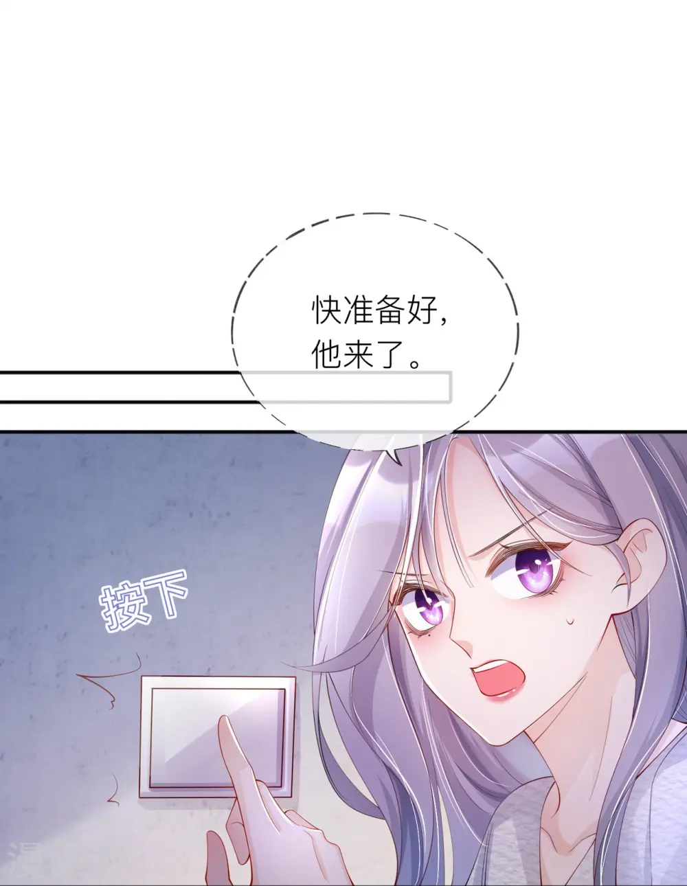 第33话 生日快乐46