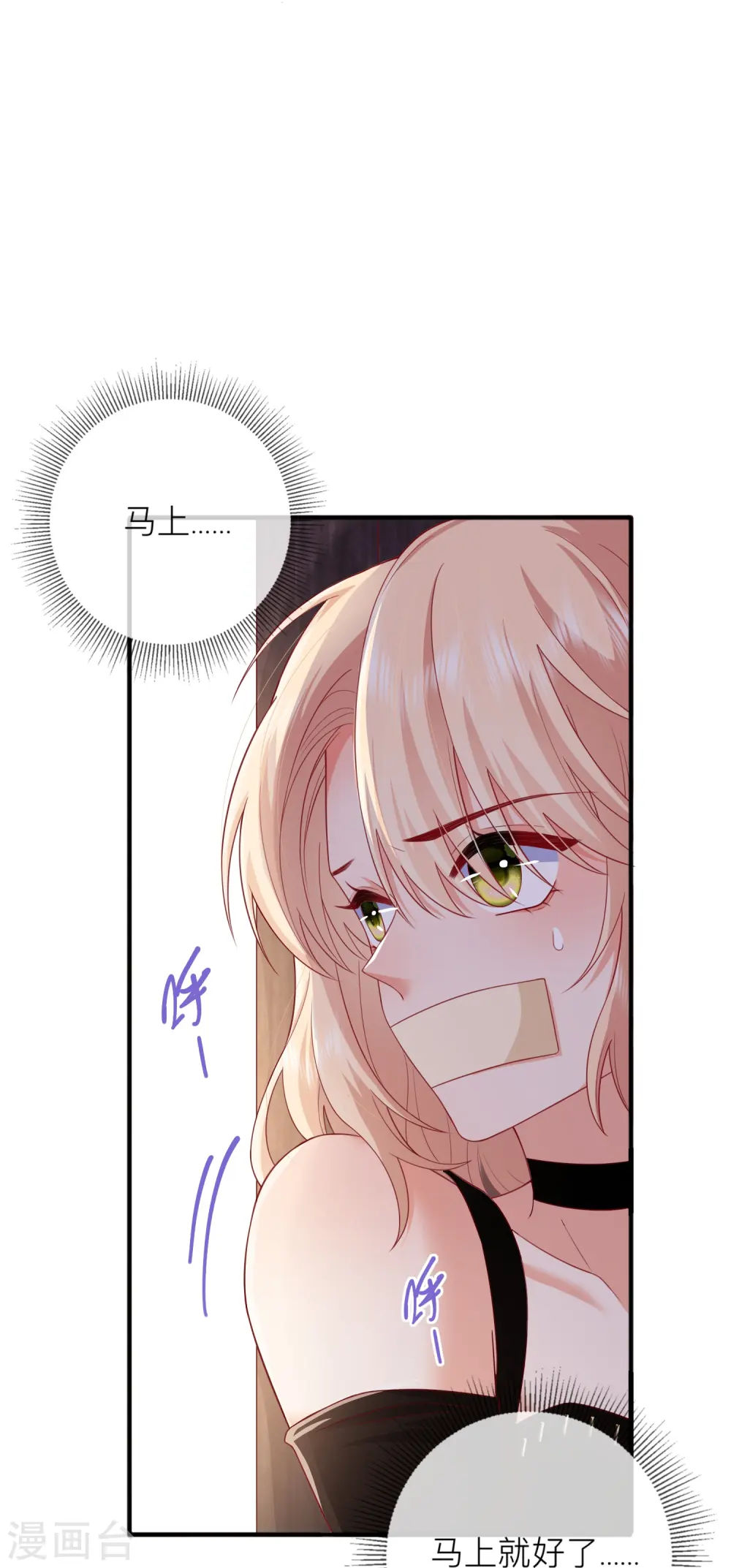 第53话 生死38
