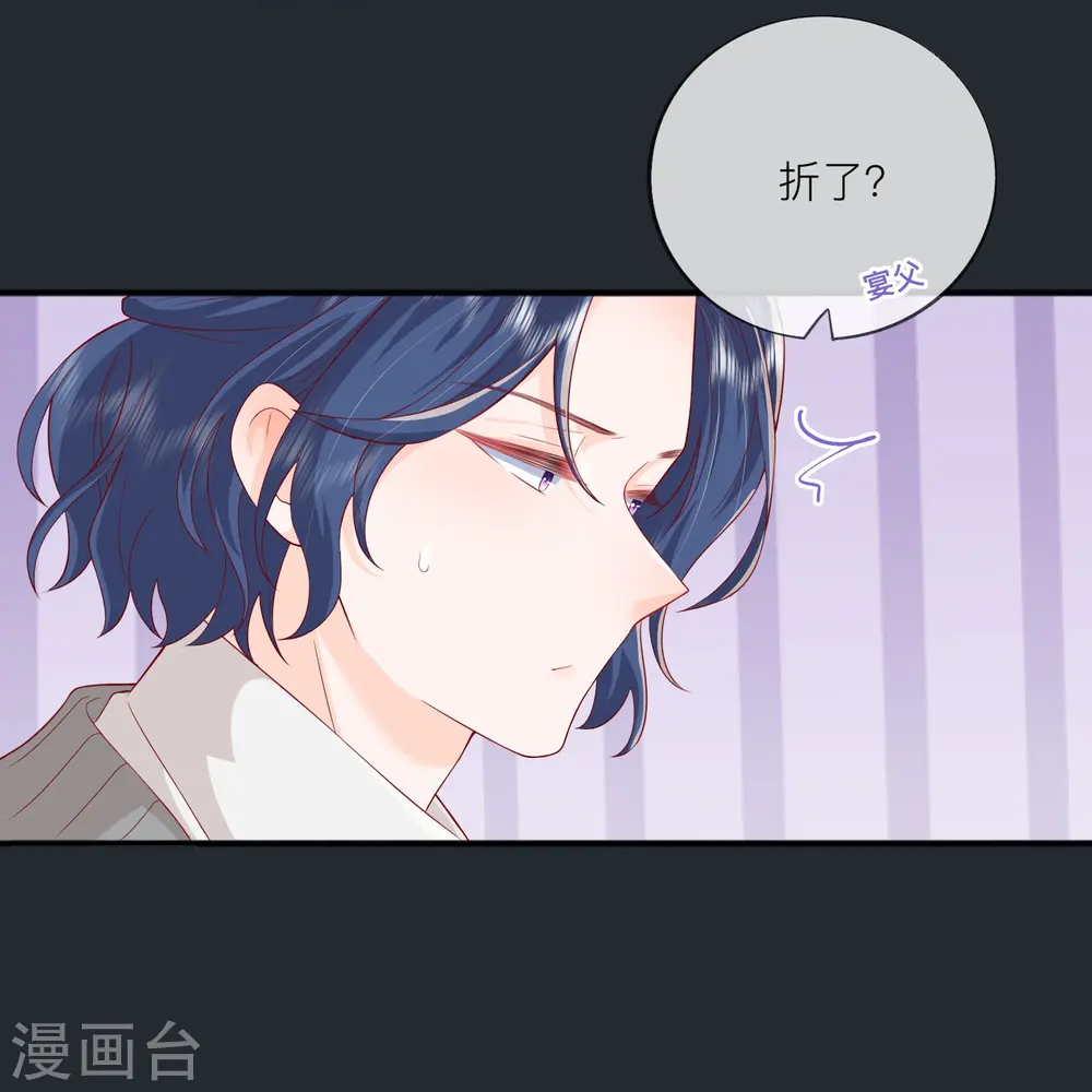 第52话 回家吧11