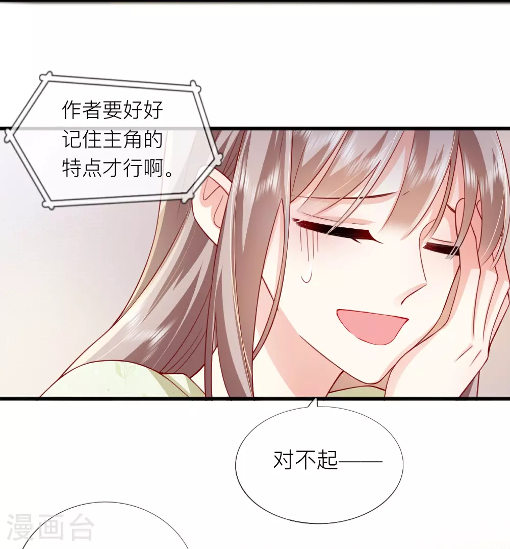 最终话 他们的故事29