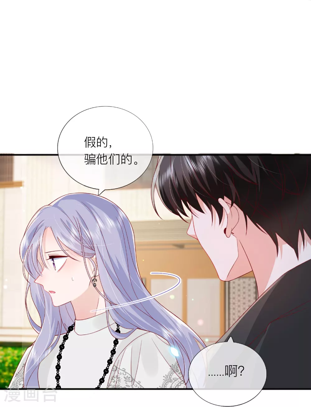 第72话 牵手30