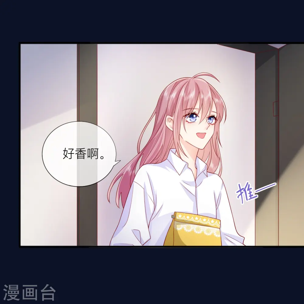 第62话 意料之外的发展32