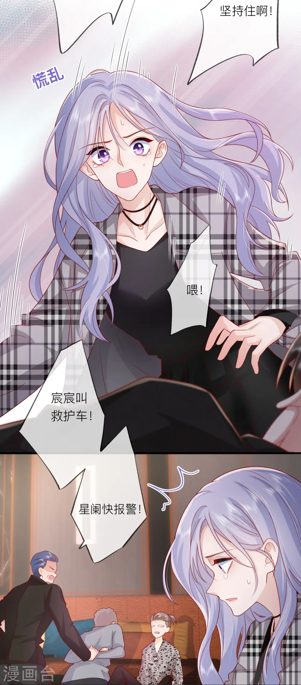 第53话 生死55