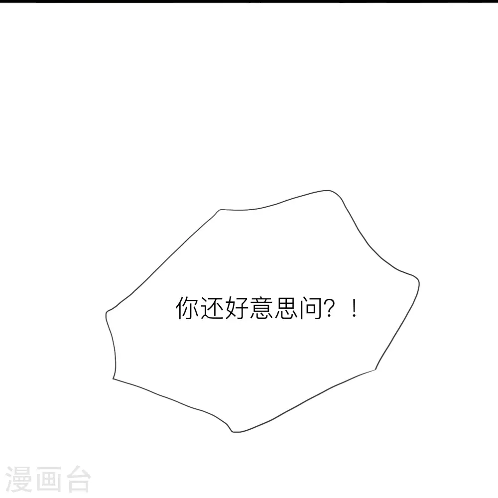 第65话 翅膀硬了34