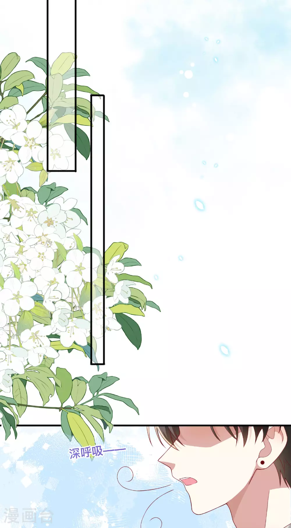 第69话 “大白菜”26