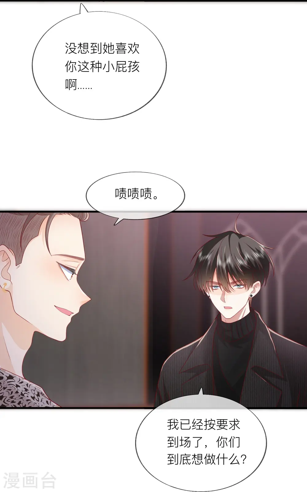 第53话 生死25