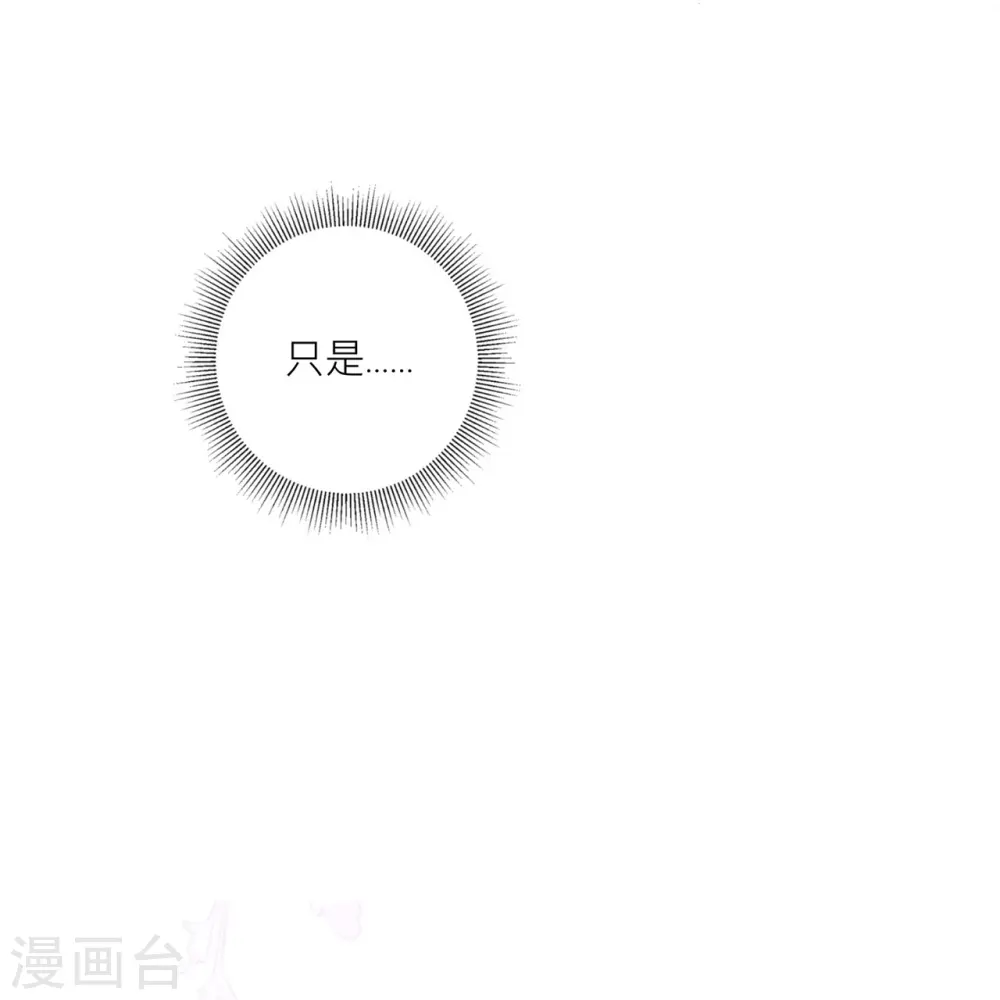 第39话 我们都要勇敢58