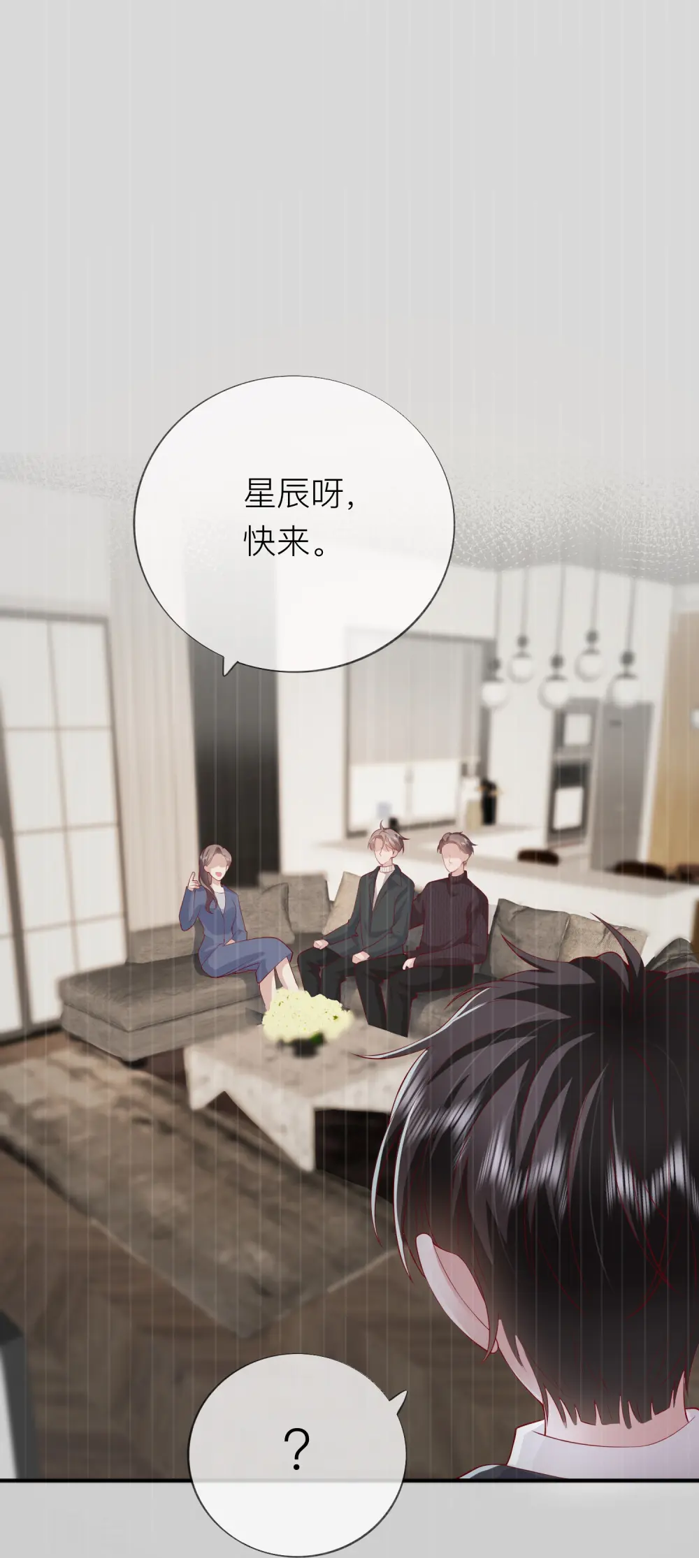 第46话 替代品25