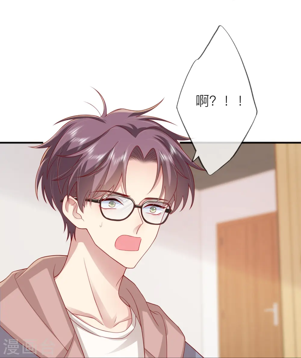 第55话 云隙光32