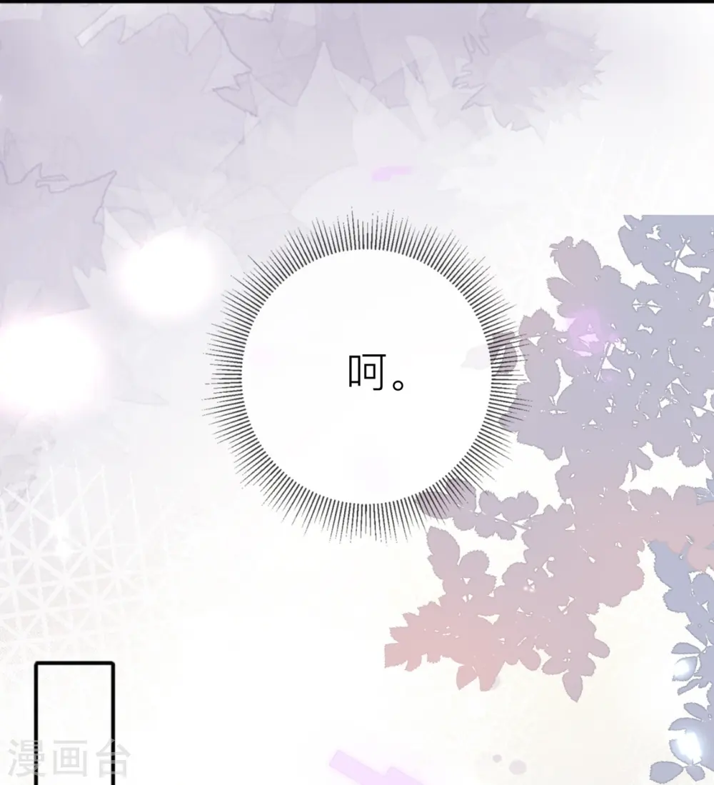第35话 你也不相信我吗？23