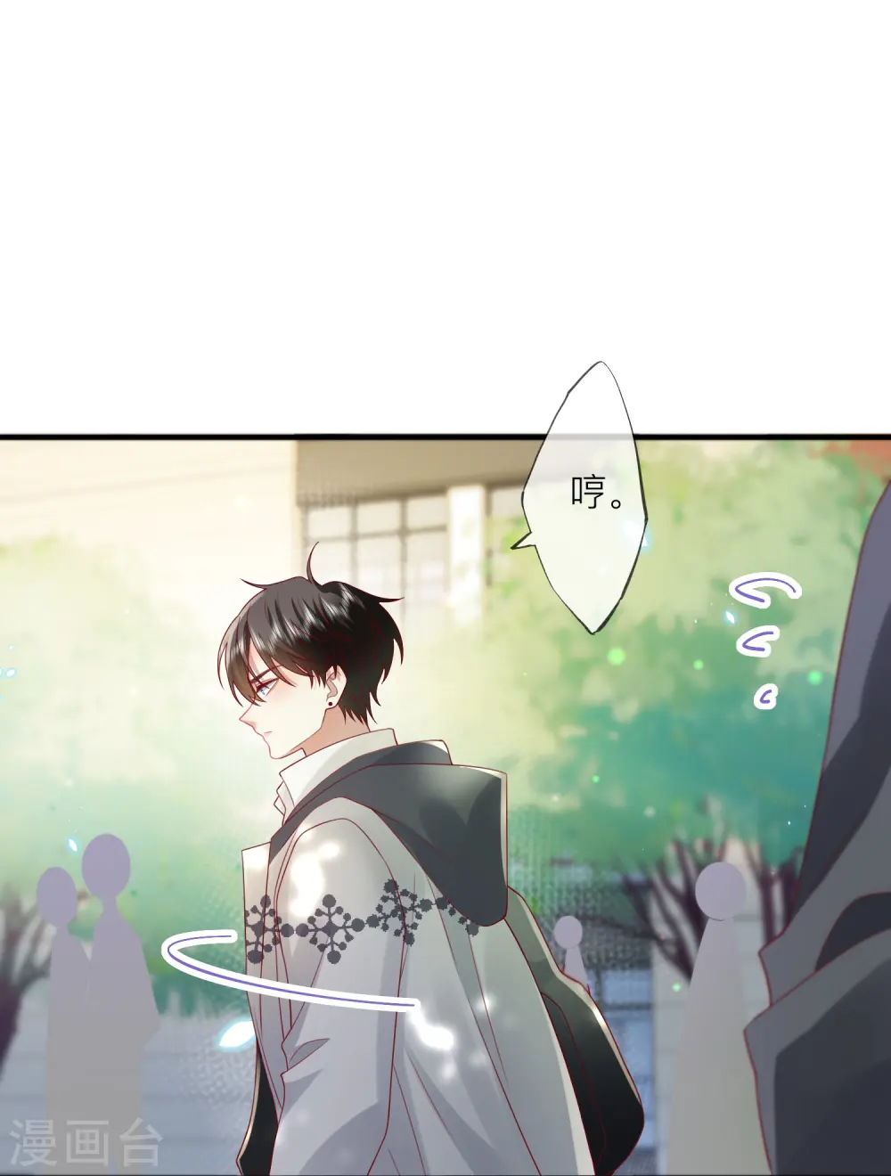 第58话 恋爱绯闻28