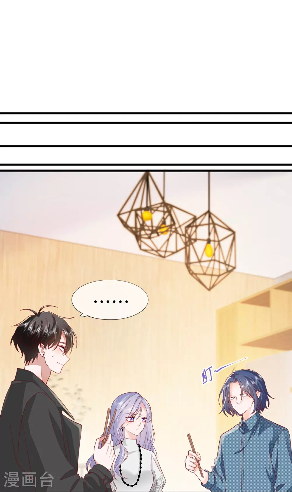 第74话 抓虾38