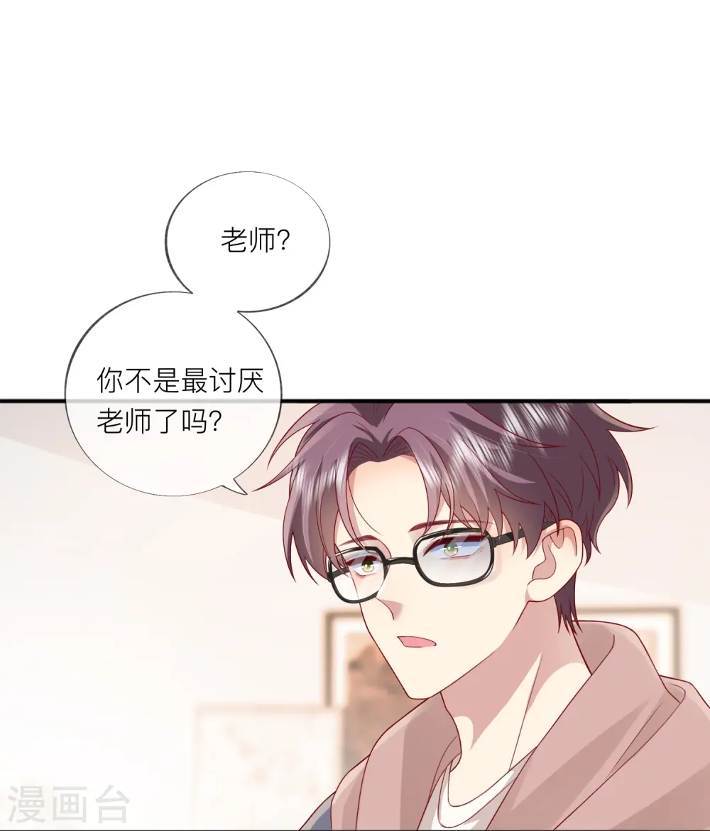 第55话 云隙光40