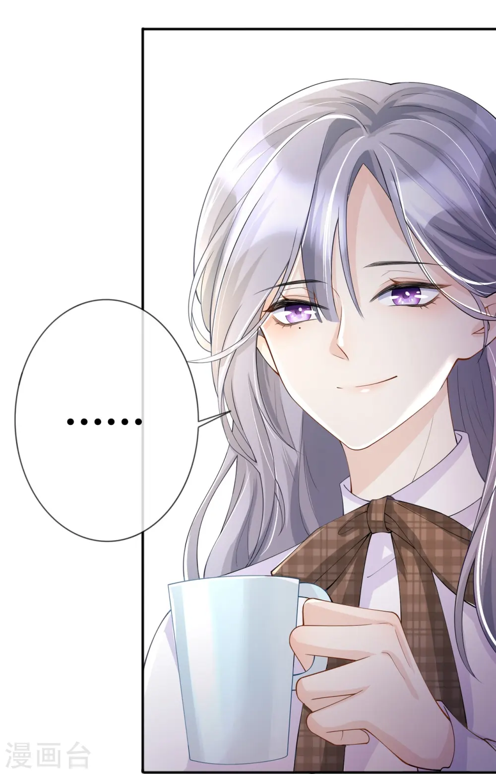 第14话 密谈4
