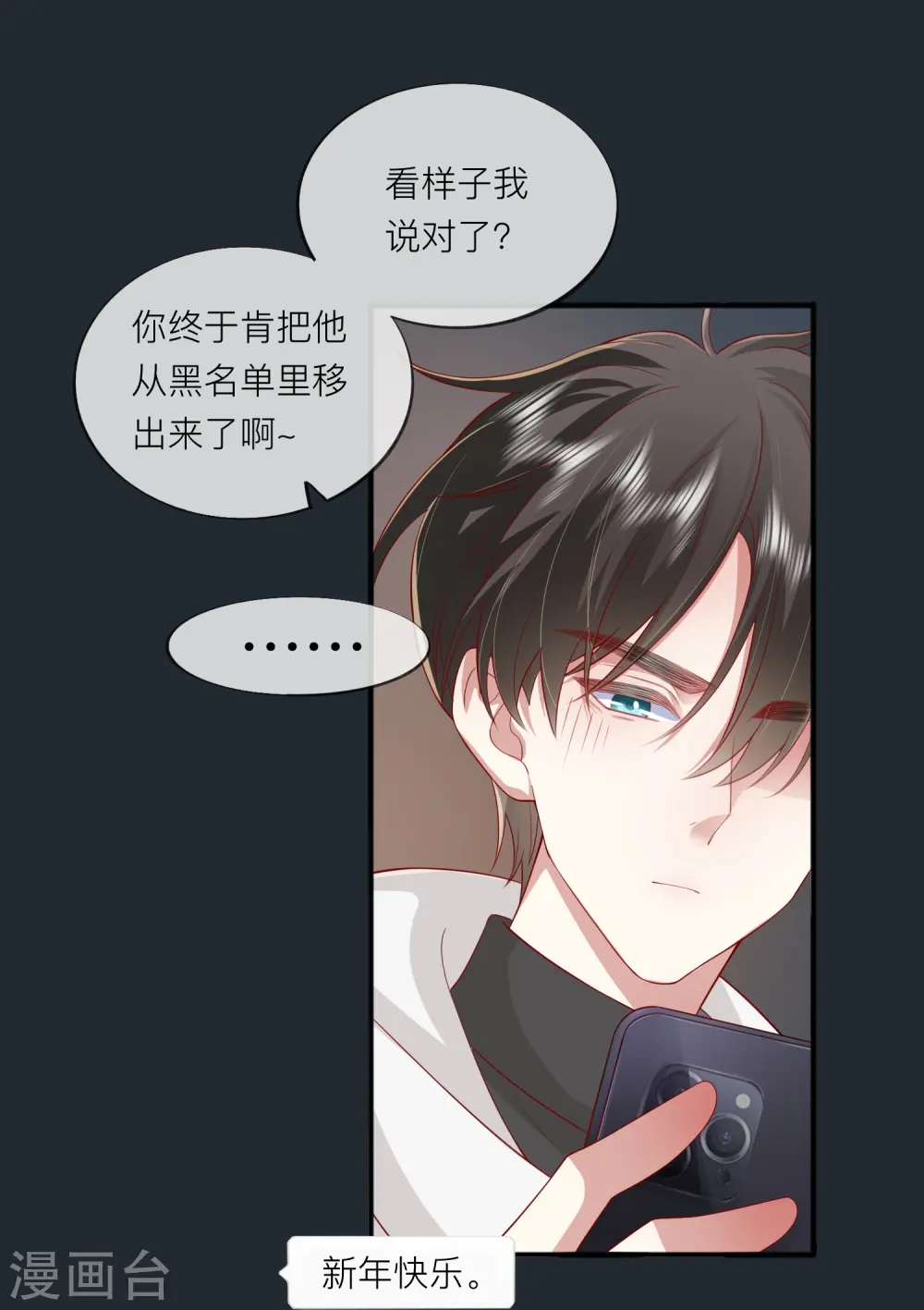 第52话 回家吧42