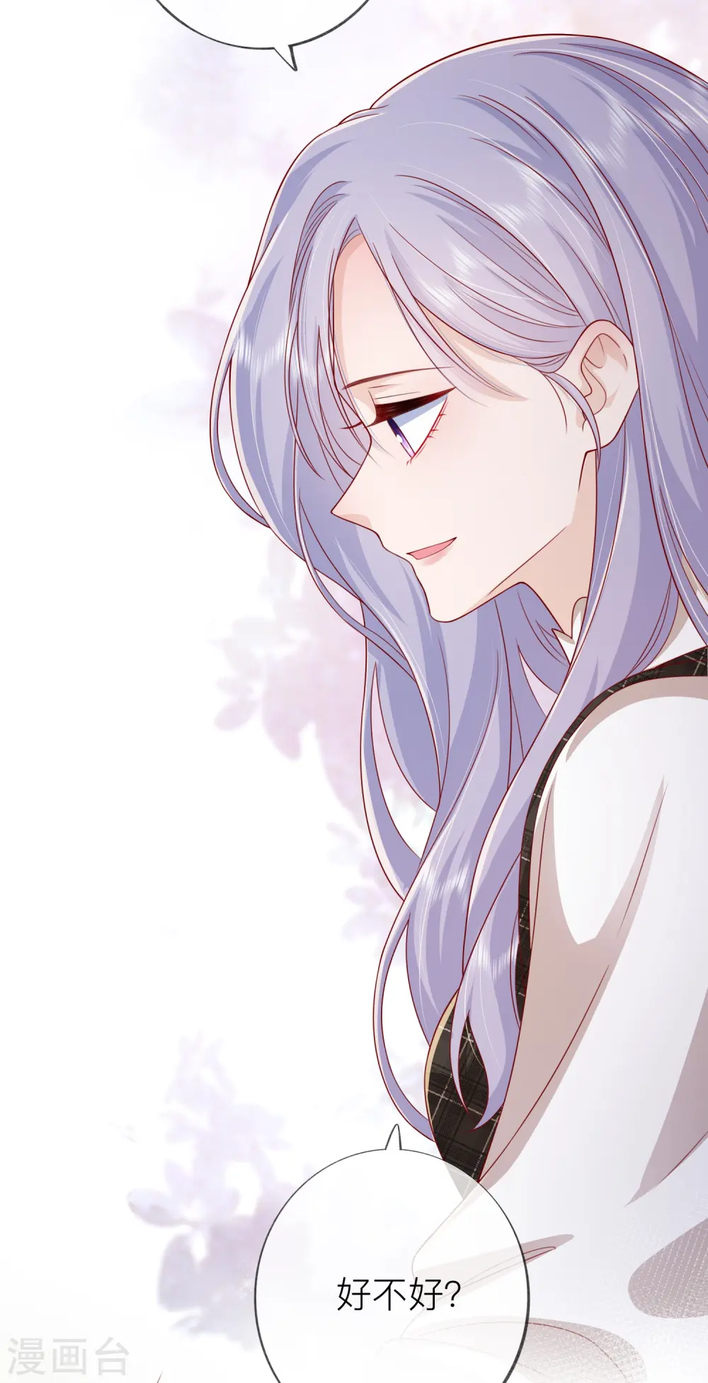 第54话 值得吗？41
